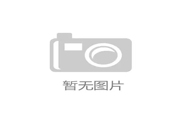 世界帆船赛事气象数据可视化产品发布仪式，帆船国际比赛