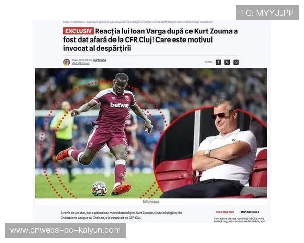 泰山补强防线，祖马加盟提升争冠实力