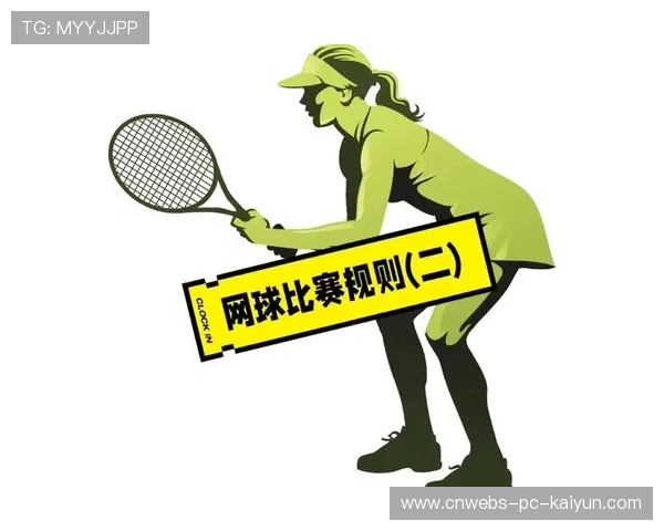 网球比赛规则小改动对比赛节奏的影响研究